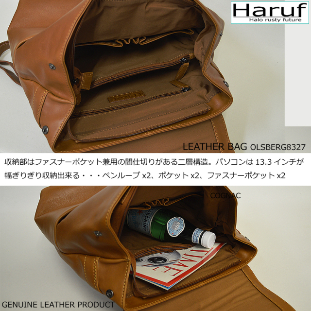 レザーリュック バックパック リュック レディース メンズ 大