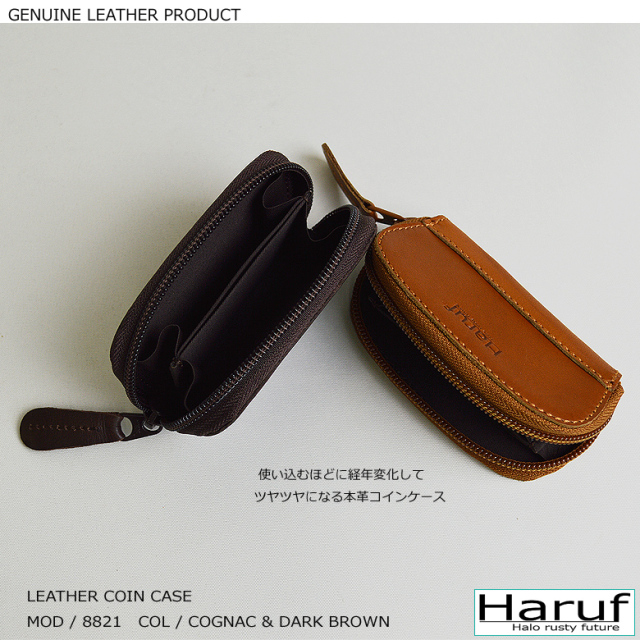 レザーコインケース 本革財布 8821s2