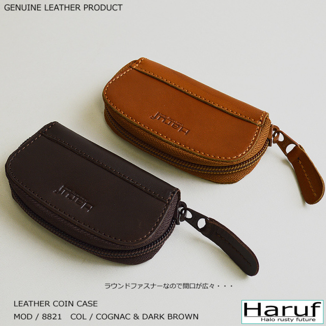 レザーコインケース 本革財布 8821s4
