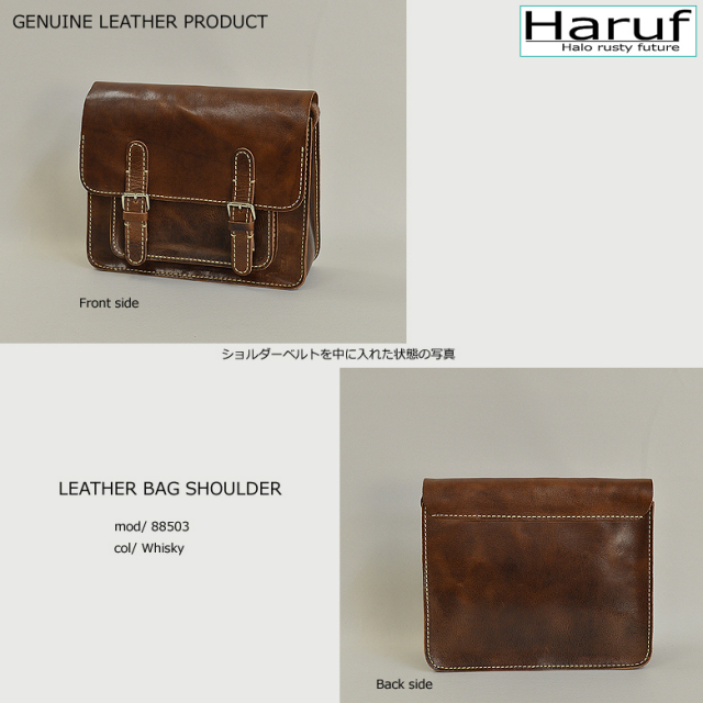 Haruf レザー ショルダーバッグ 斜めがけバッグ レザーバッグ メンズ