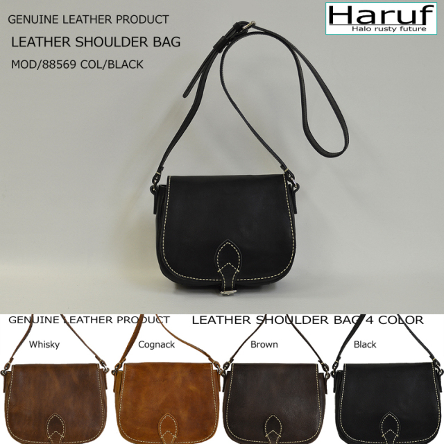 Haruf レザーショルダーバッグ 斜めがけバッグ レザーバッグ