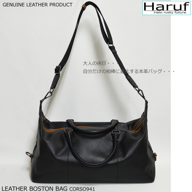 本革 ボストンバッグ 2wayバッグ corso941s3