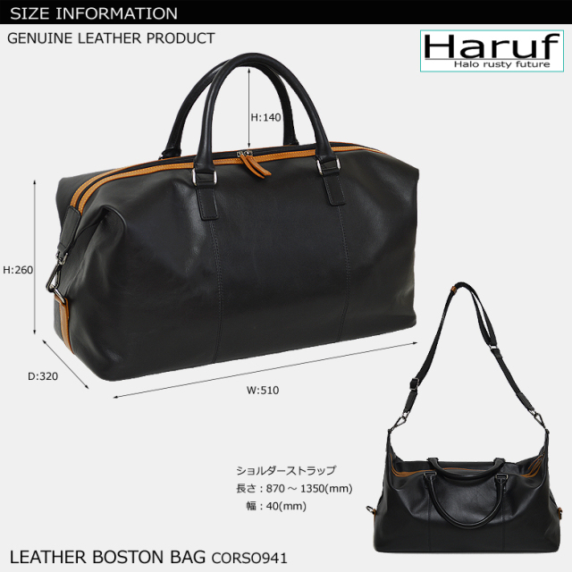 本革 ボストンバッグ 2wayバッグ corso941s8