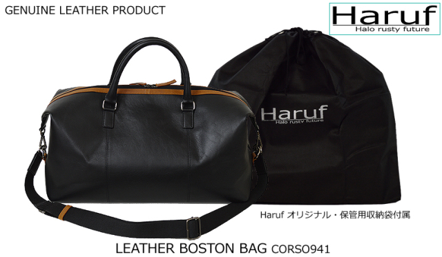 本革 ボストンバッグ 2wayバッグ corso941s9