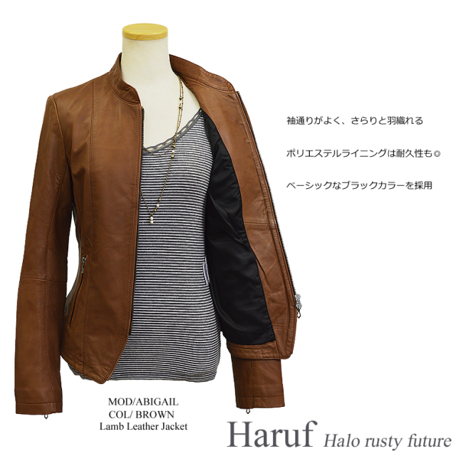 レザーシングルライダース レディース abigailbr4n