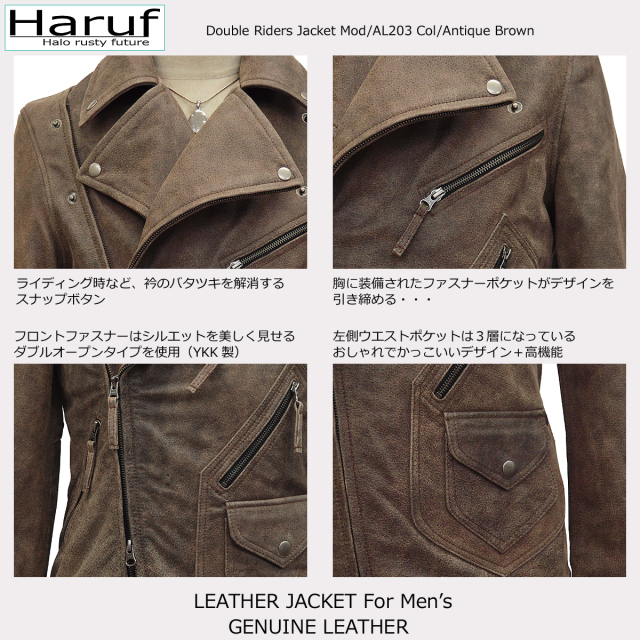 革ジャン レザージャケット レザーライダースジャケット ダブル