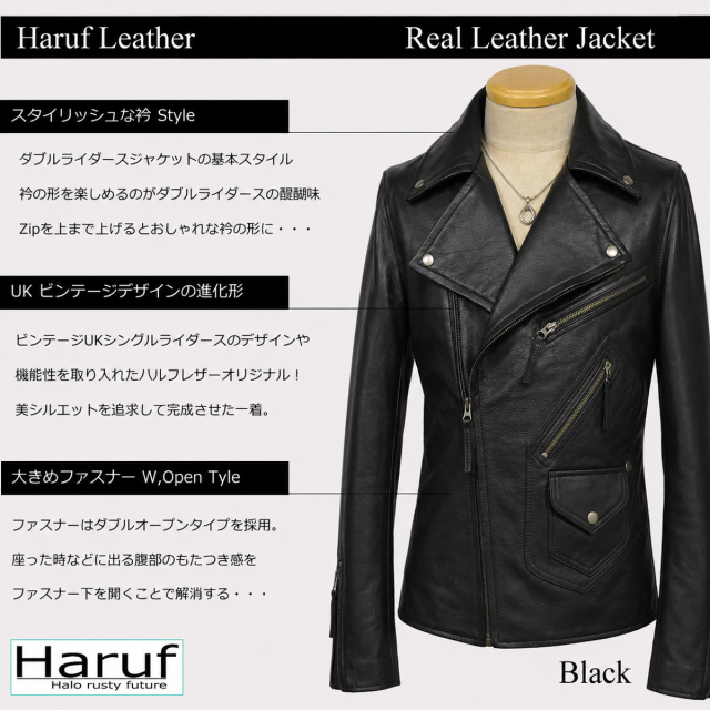 Haruf ハルフ 革ジャン メンズアウター ブランド レザージャケット
