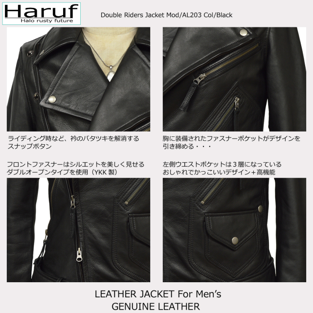 Haruf ハルフ 革ジャン メンズアウター ブランド レザージャケット