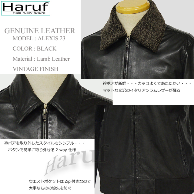 ボア衿付き 革ジャン 本革 メンズ alexis23s4n