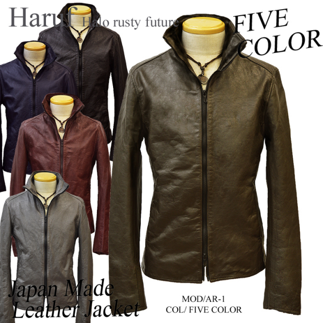 Haruf メンズ レザージャケット ライダースジャケット 革ジャン レッド ピンク特集