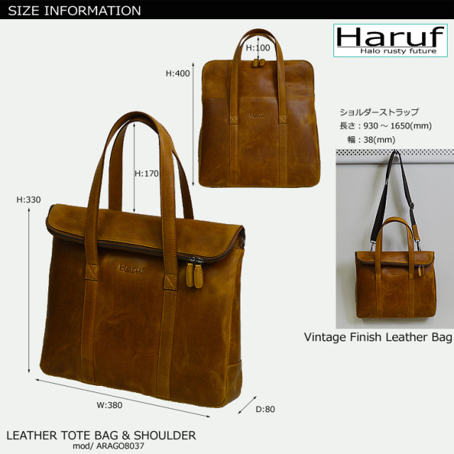 本革 トートバッグ ショルダーバッグ arago8037s9