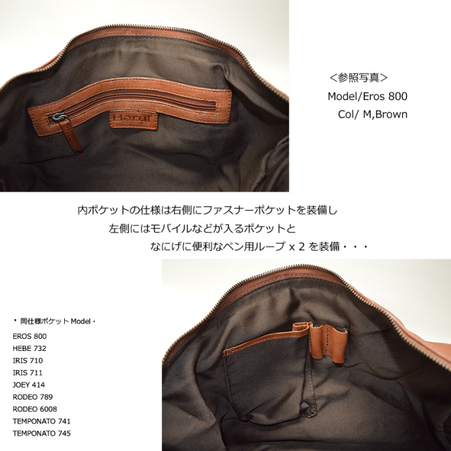 レザーバッグ 本革 bag-tempo745-7-n