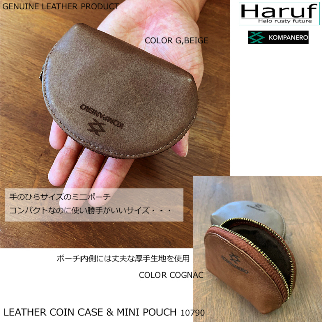 コインケース 小銭入れ 革 本革 ミニポーチ 小物入れ メンズ