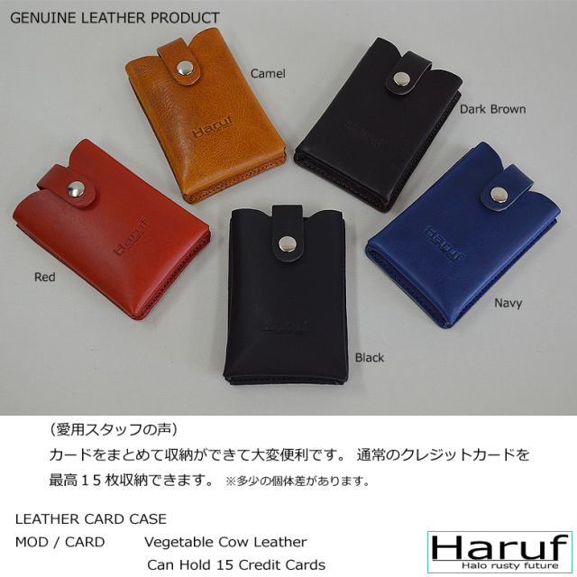 本革 カードケース 大容量 レザーケース CARD