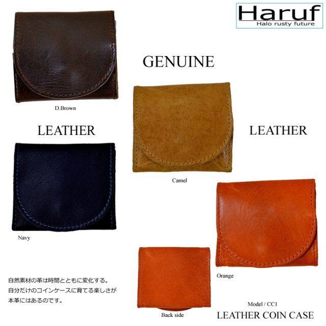 コインケース 本革 cc1-5