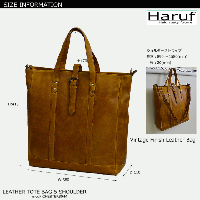 本革 トートバッグ ショルダーバッグ chester8044s12