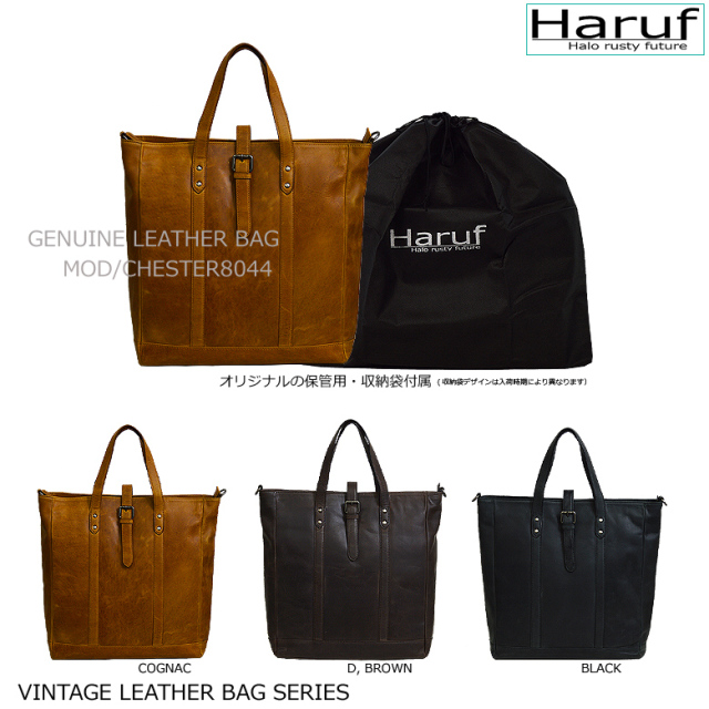 本革 トートバッグ ショルダーバッグ chester8044s13