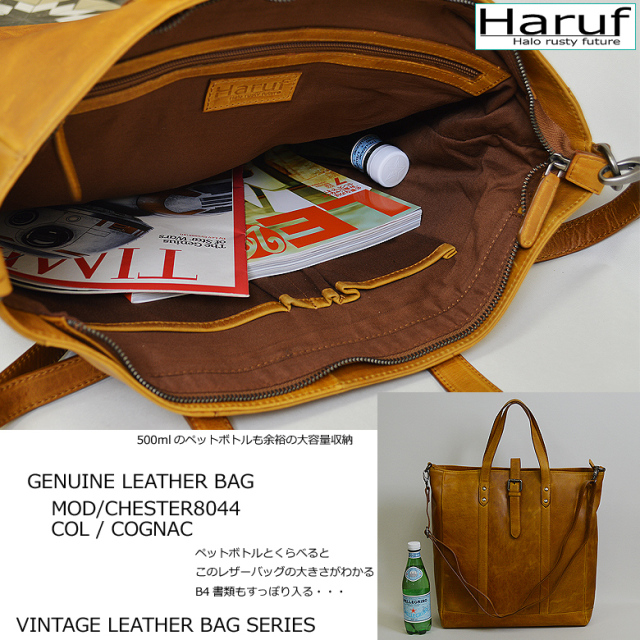 本革 トートバッグ ショルダーバッグ chester8044s7