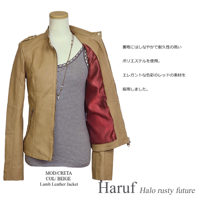 本革 シングルライダースジャケット レディース cretabe5
