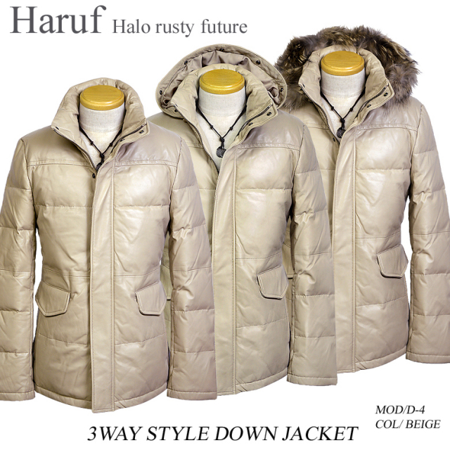 レザーダウンジャケット D4BE1