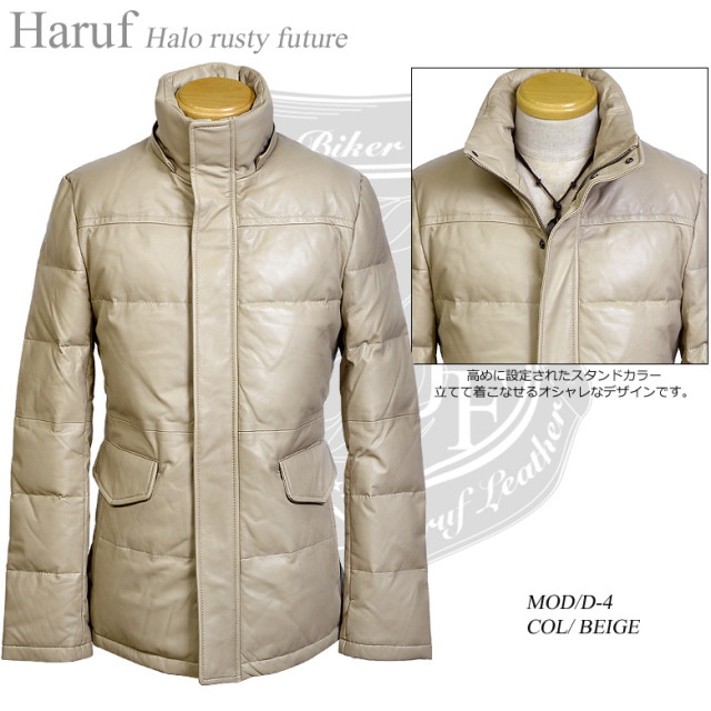 レザーダウンジャケット D4BE2