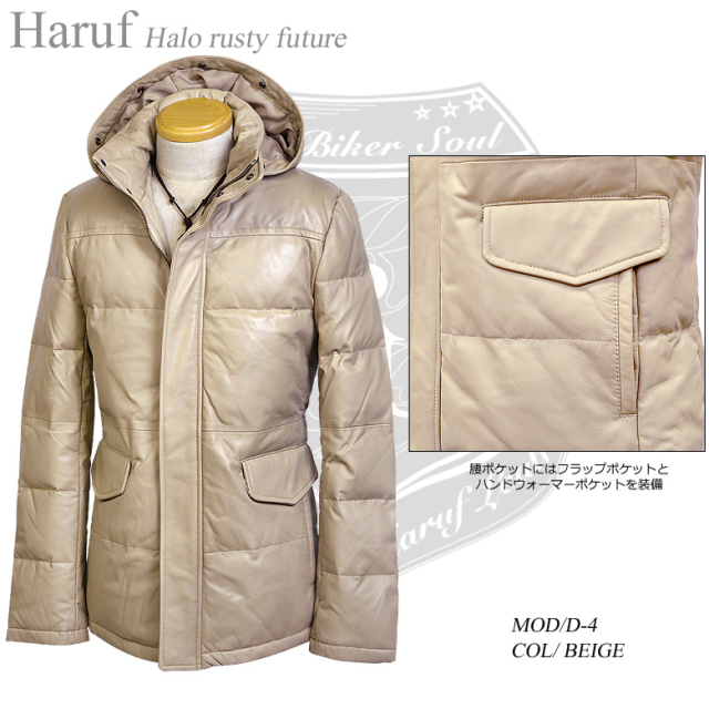 レザーダウンジャケットD4BE3