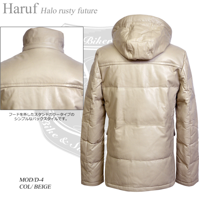 レザーダウンジャケットD4BE4