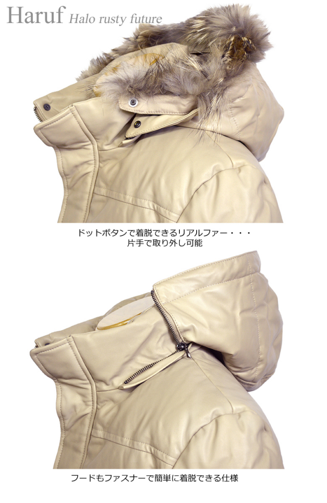 レザーダウンジャケットD4BEZOOMSMA