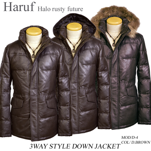 レザーダウンコート メンズ D4DBR1