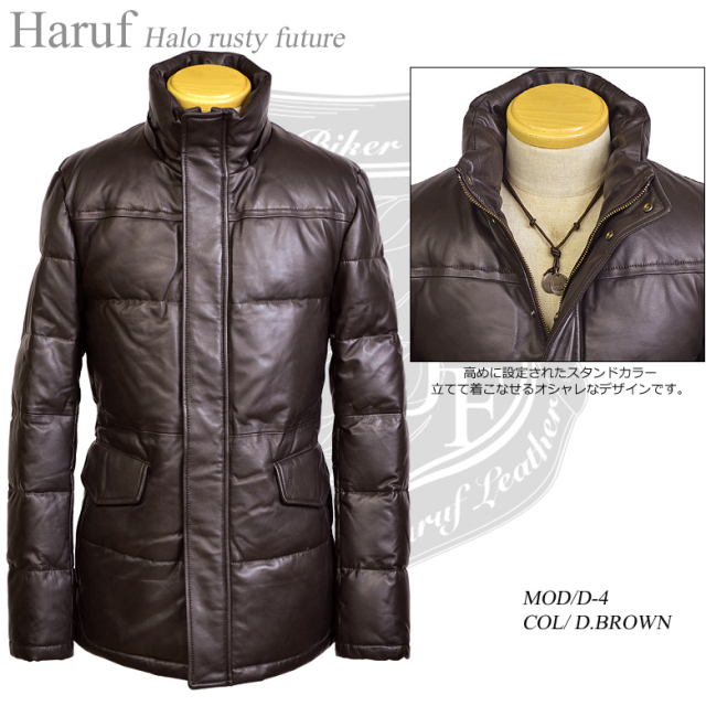 レザーダウンコート メンズ D4DBR2