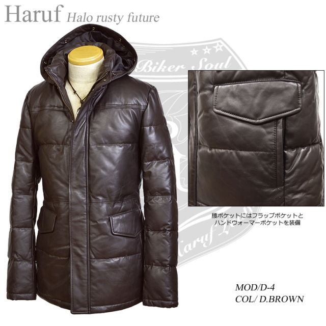 レザーダウンコート メンズ D4DBR3