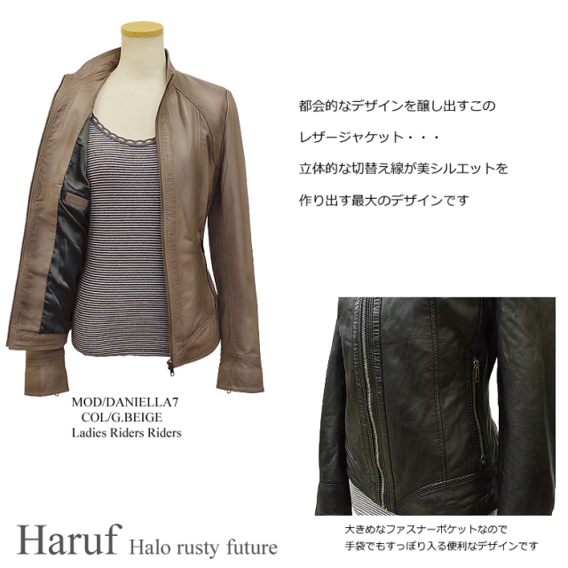 レザージャケット レディース daniella72w