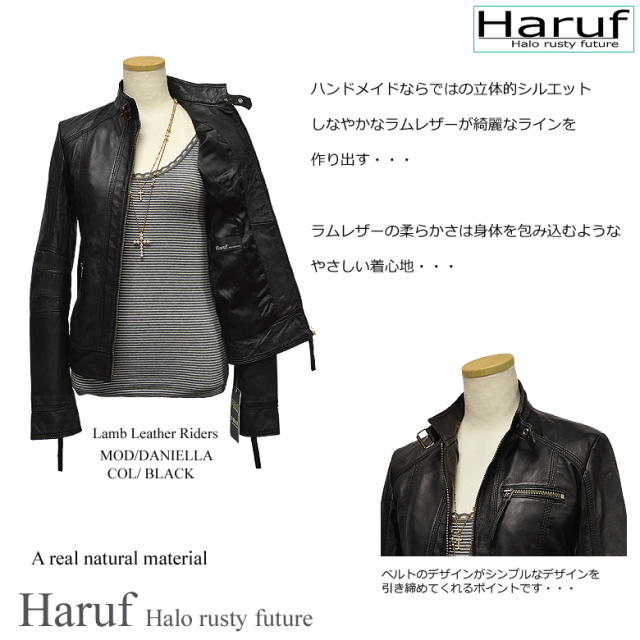 レザージャケット レディース daniellabk2