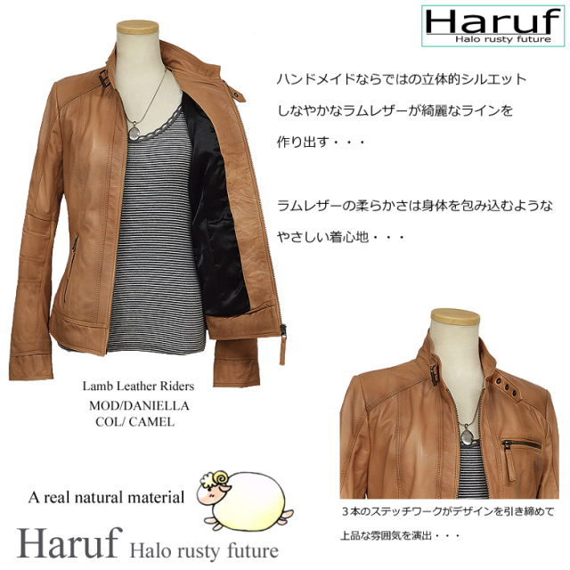 レザージャケット レディース daniellacams2