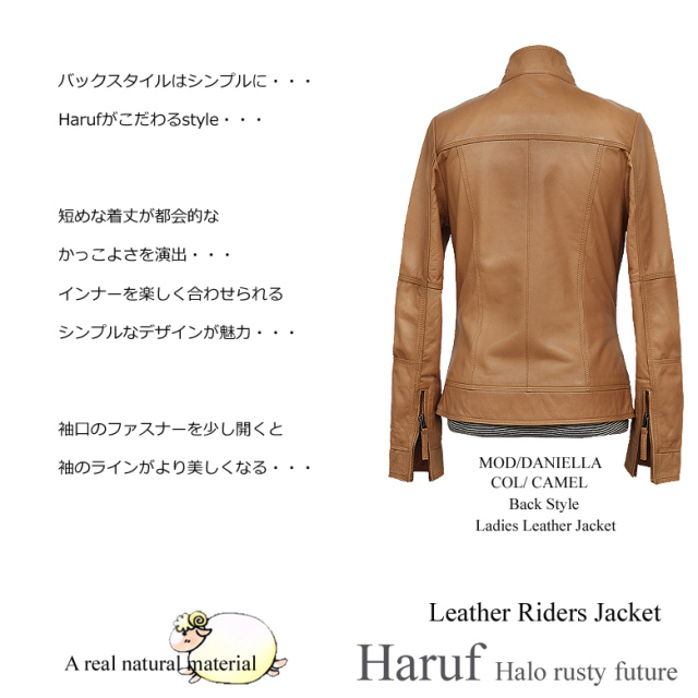 レザージャケット レディース daniellacams4