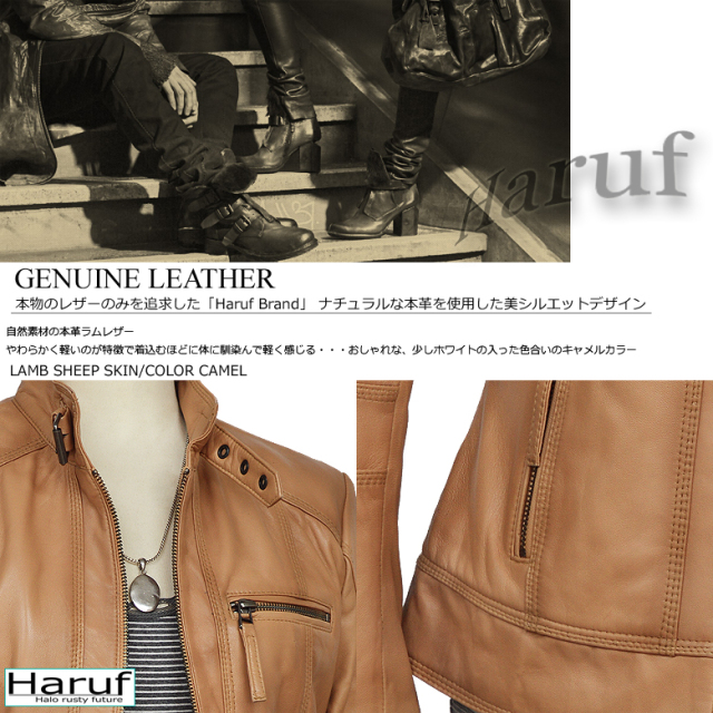 レザージャケット レディース daniellacamsozai