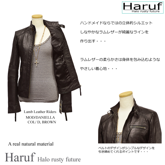 ブルーレーベル　ブラウン レザー シングルライダースジャケット ブルーレーベルブラウン レザー シングルライダースジャケット