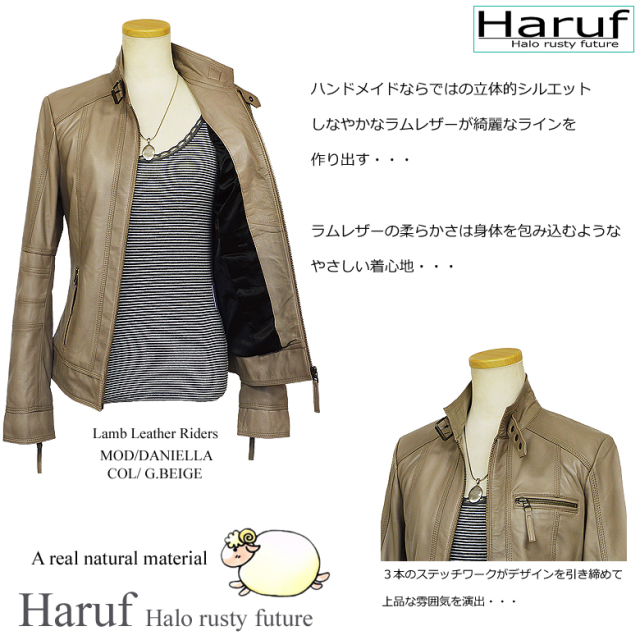 レザージャケット レディース daniellagbe2w