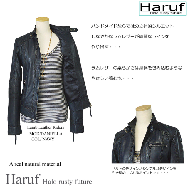 レザージャケット レディース daniellanav2
