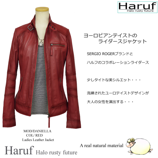 レザージャケット レディース daniellared1w