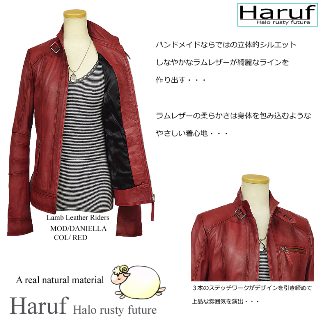 レザージャケット レディース daniellared2w