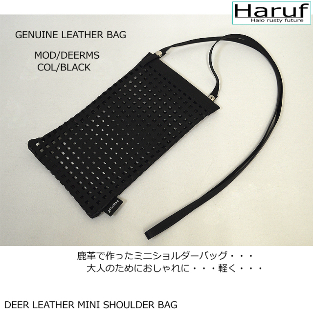 日本製レザーミニショルダーバッグdeerms-1