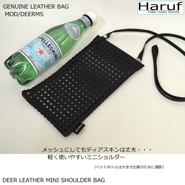 日本製レザーミニショルダーバッグdeerms-2