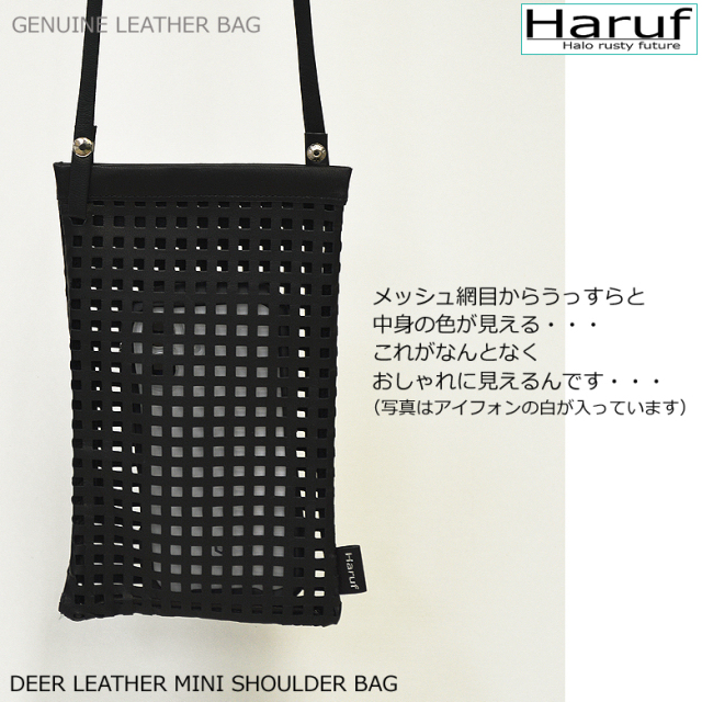 日本製レザーミニショルダーバッグdeerms-3