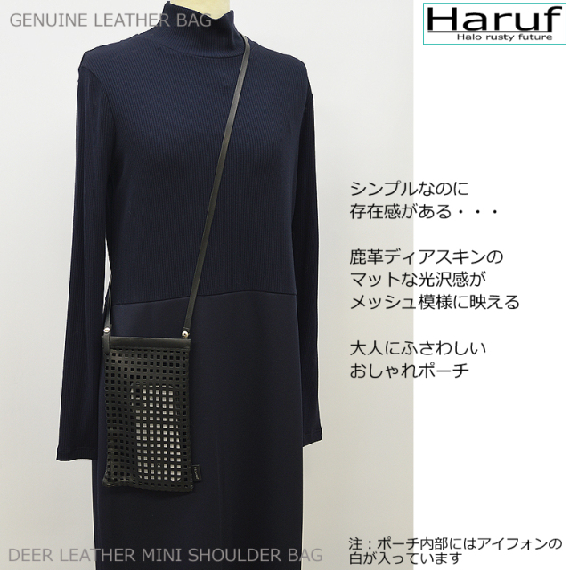日本製レザーミニショルダーバッグdeerms-4