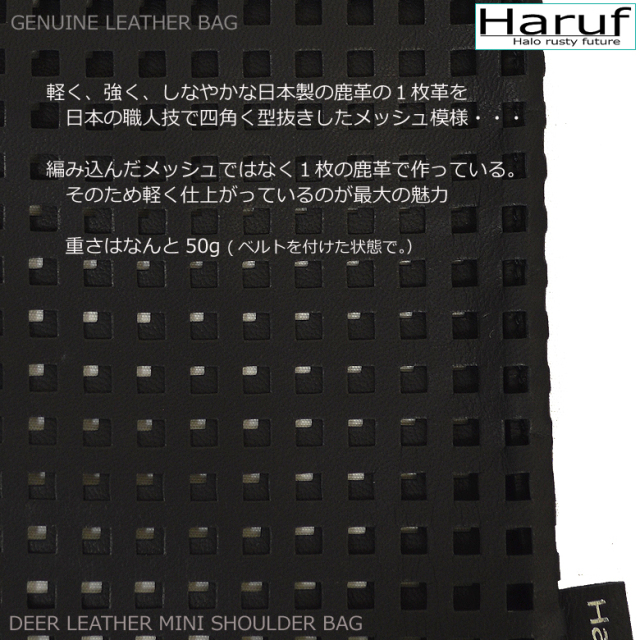 日本製レザーミニショルダーバッグdeerms-5