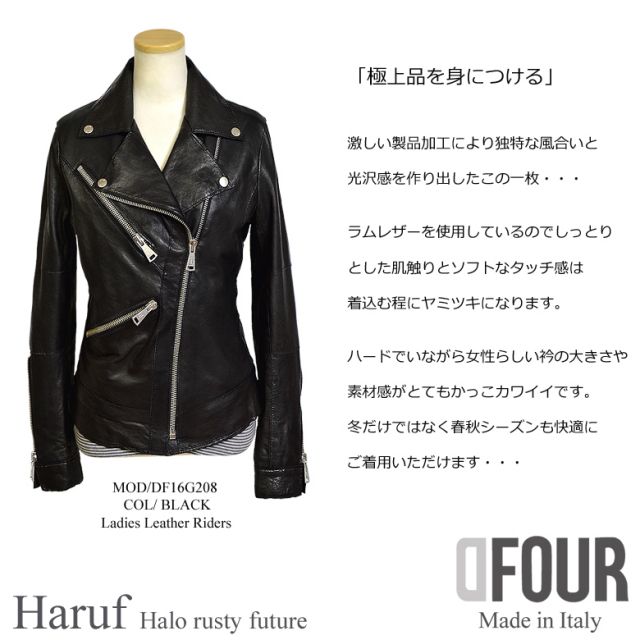 ライダースジャケット レディース 本革 ダブル 革ジャン ブラック ダブルライダース レザージャケット イタリア製 タイト 細身 レザーコート レザー ジャケット 秋 冬 Df16g8bk ハルフレザー