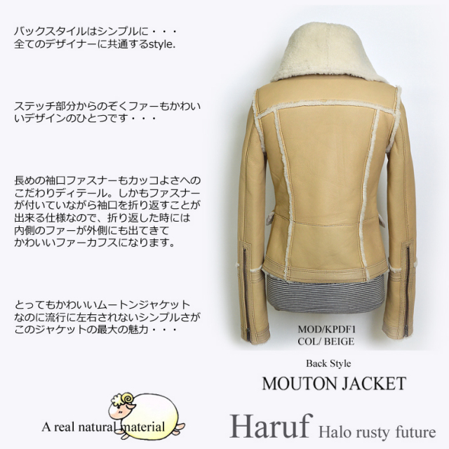 ムートンジャケット df1be4