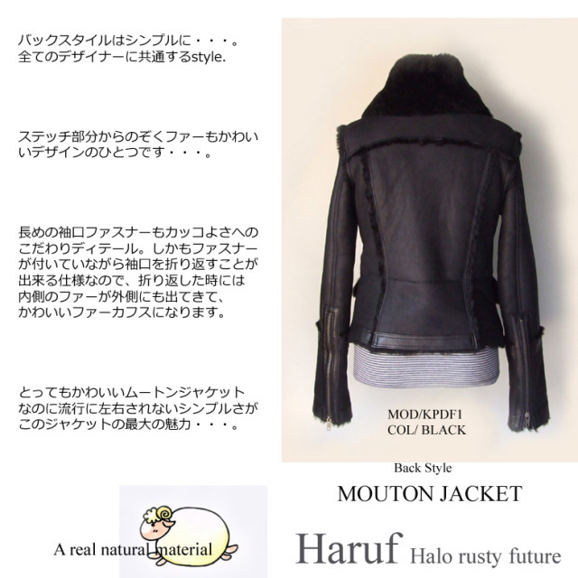 ムートンジャケット df1bk4