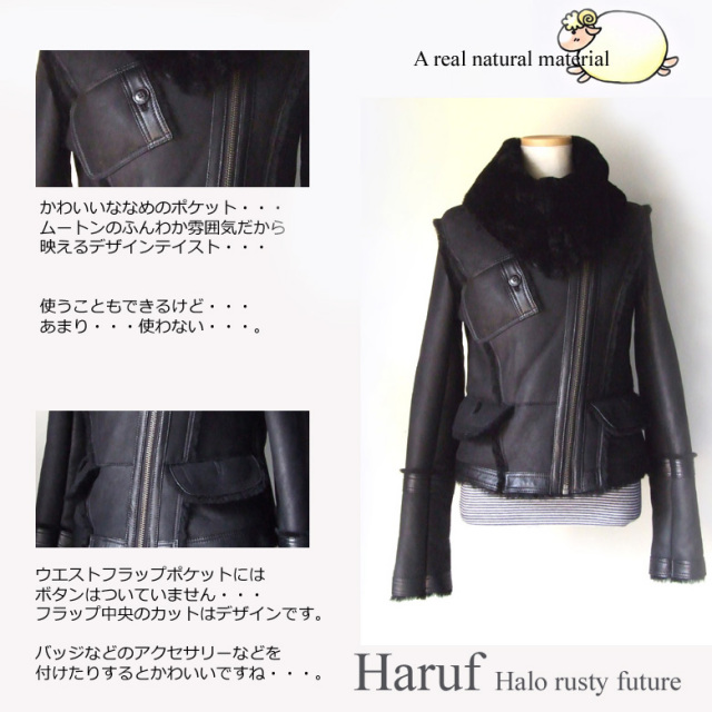 ムートンジャケット df1bk6